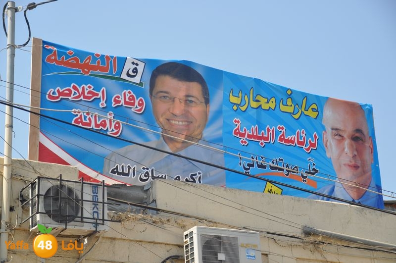 election in lud 914 (27).JPG